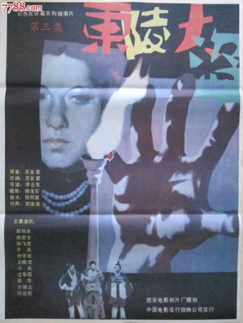 贝尔加莫卡拉拉美术学院设计学位证